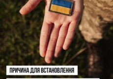 Полон тепер є причиною для встановлення інвалідності