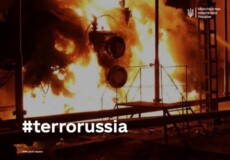 Обмеження подачі газу можуть застосувати через ракетну атаку в сусідній із Хмельниччиною області
