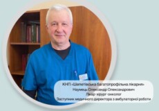 У лікарні в Шепетівці провели понад 330 онкологічних оперативних втручань