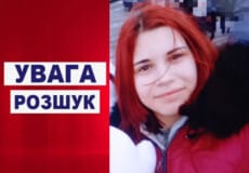 На Шепетівщині третю добу шукають неповнолітню