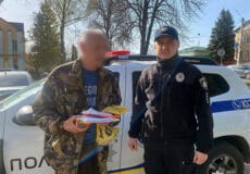 На Хмельниччині знайшли пенсіонера за 50 км від лікувального закладу