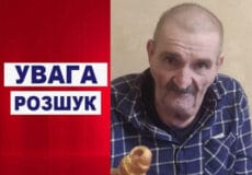 На Шепетівщині зник пенсіонер