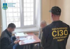 В’язень намагався передати особливо небезпечну речовину до іншої камери