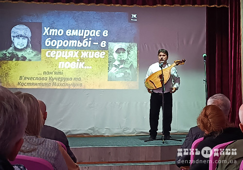 Відомі музиканти вшанували захисників «Крука» та «Генерала» з Шепетівки