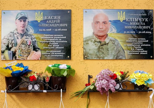 У двох селах на Шепетівщині відкрили пам'ятні дошки загиблим на війні землякам