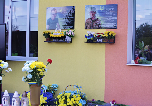 У двох селах на Шепетівщині відкрили пам'ятні дошки загиблим на війні землякам