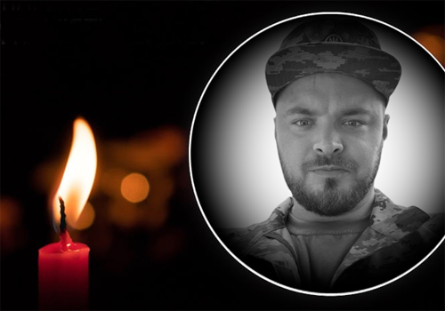 Вісім місяців надії, що не справдилась: на Шепетівщині громада прощається з Героєм
