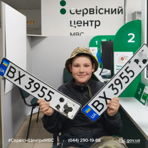 Пам’ятаємо героїв: сервісний центр МВС надав підтримку родині загиблого захисника з Шепетівки