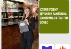 З кав’ярні до кейтерингу: дружина ветерана з Шепетівщини перетворила грант на нові можливості