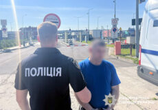 На Хмельниччину екстрадували чоловіка, який планував вбивство за допомогою вибухівки