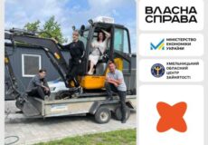 Підприємець із Хмельниччини перетворив професію у бізнес