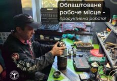 СТО на Хмельниччині змінило долю майстра, який через інвалідність не міг знайти роботу