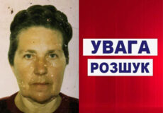 У Полонному зникла пенсіонерка