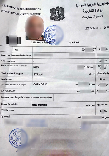 Сирієць надав прикордонникам «липу»: чим все закінчилося у сусідній із Хмельниччиною області