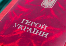 Президент Зеленський вручив Золоту Зірку Героя України захиснику із Шепетівщини