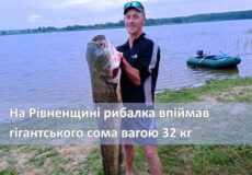 У сусідній із Хмельниччиною області рибалка витяг із води справжнього велетня