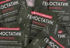 Відсутність альтернатив у гарного гемостатичного засобу