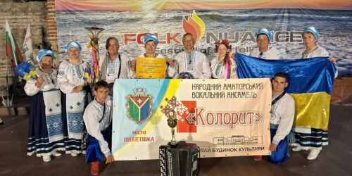 Шепетівський «Колорит» підкорює Болгарію