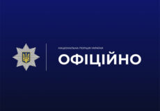 Під час затримання помер водій мопеда: факт розслідує ДБР