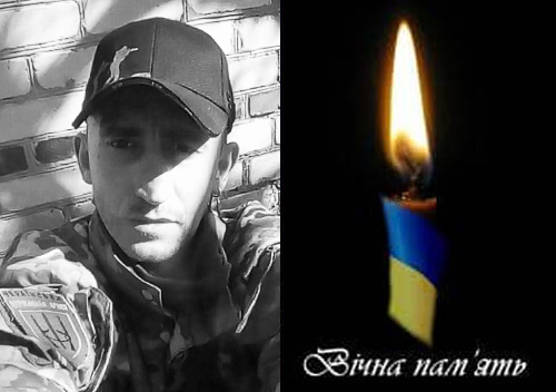 На Сумщині під час виконання бойового завдання загинув воїн із Шепетівки