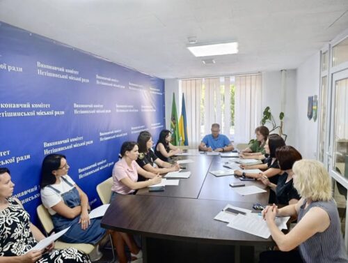 У Нетішинській громаді виділили 300 тисяч гривень у рамках акції «Готуємо дітей до школи»