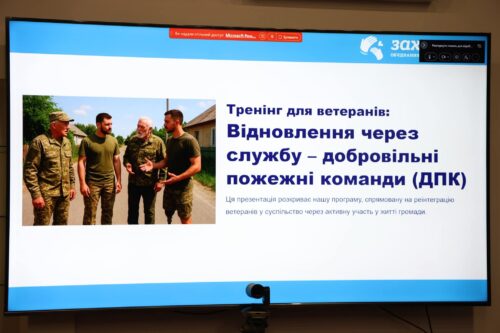 Хмельниччина стала пілотною областю, де ветеранів війни залучатимуть у добровільні пожежні команди