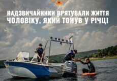 Похід на пляж ледь не став останнім у житті чоловіка з Хмельниччини
