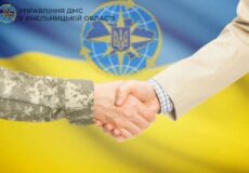 Міграційна служба Хмельниччини підтримує захисників та пропонує вакансії 