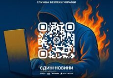 ФСБ вербує підлітків через ігри і соцмережі: СБУ показує, як рятувати дітей