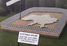 У Славутській громаді облаштують простір пам’яті «Клумба Надії»