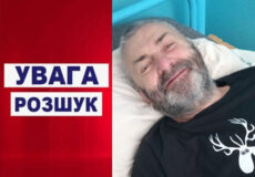 На Хмельниччині розшукують 70-річного чоловіка, який зник після виходу з лікарні