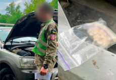 На блокпосту на Хмельниччині у військового вилучили підозрілий пакет