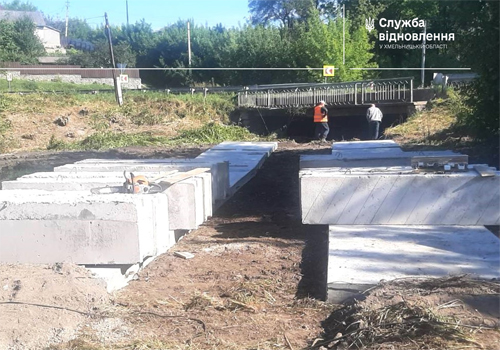 На Хмельниччині капітально ремонтують міст через струмок