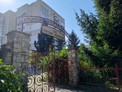 Що відомо та чим славиться Сад Григорія Сковороди на Хмельниччині
