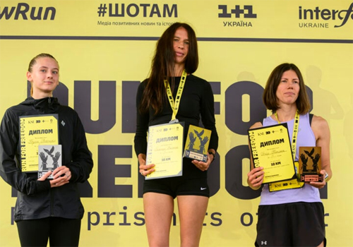 Шепетівчанка здобула нагороду забігу Run for Freedom