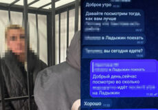 Агентку фсб виявив уважний місцевий житель: фотографувала потенційні цілі