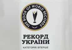 Талановитий художник із Шепетівки та унікальний рекорд України: історичний момент на Хмельниччині