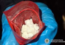Із пакунком забороненого розгулював на Хмельниччині чоловік із Київської області