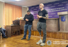 У Хмельницькому відбувся мотиваційний захід для поранених на війні поліцейських