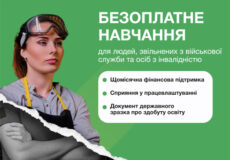 У Шепетівці профліцей безоплатно навчатиме ветеранів і не тільки: що відомо