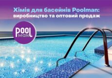 Рівень pH у басейні: ключ до чистої та безпечної води