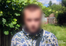 На Хмельниччині підозрюють молодика, який торгував «повітрям»