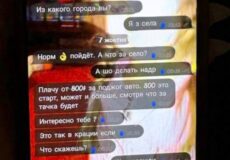 Для 6-класниці запропонували підпалювати автівки: спроба вербування у сусідній із Хмельниччиною області
