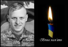 На Донеччині загинув молодий захисник із Шепетівської громади
