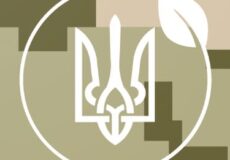 Додаток «ЕкоЗагроза»: повідомляти про порушення можна просто зі смартфона