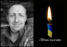 На сумському напрямку загинув боєць із Шепетівської громади