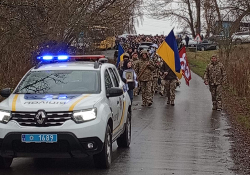 На Шепетівщині попрощалися із Захисником України Валерієм Нечипоруком