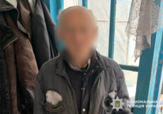На Хмельниччині пенсіонер зарубав гостя: його засудили