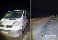 На Хмельниччині у ДТП загинув 45-річний велосипедист