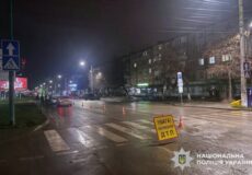ДТП на Хмельниччині: травмований 19-річний пішохід